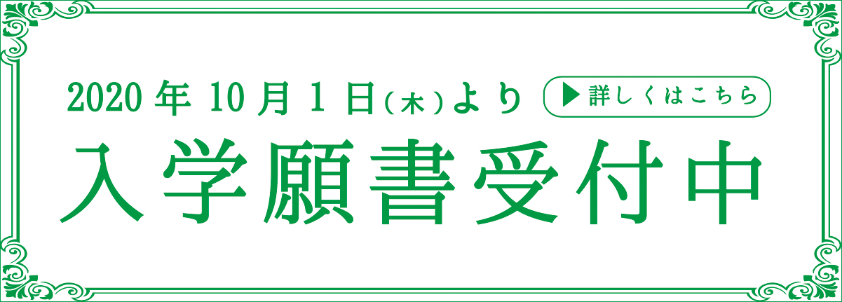 日本デザイナー学院 九州校 福岡のデザイン イラスト マンガ Cg ゲーム専門学校